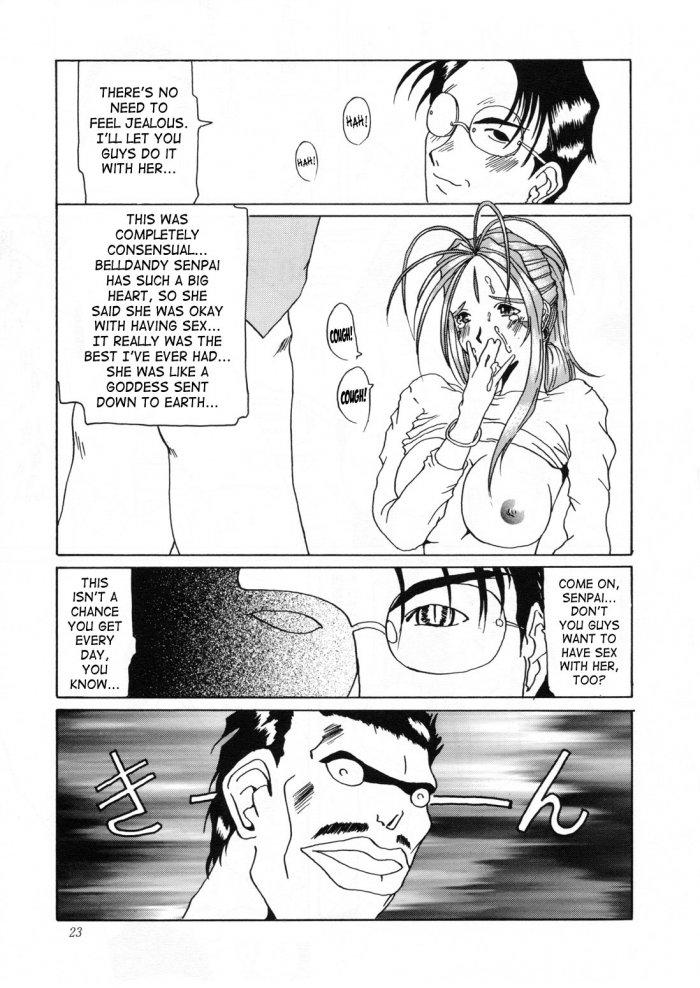 Ah! My Goddess Dj - Nightmare Of My Goddess Chapter 1000 Page 21